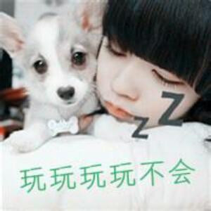 失忆诗意