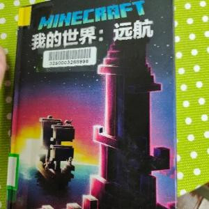 我