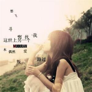 啊哈啊哈蹦恰恰诶