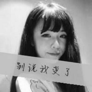 伤