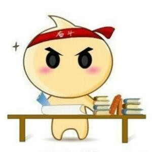 书中自有黄金屋