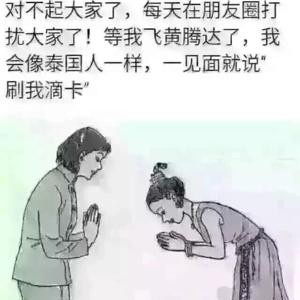 萌哒哒涩妞