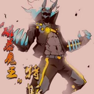 百思不得骑姐