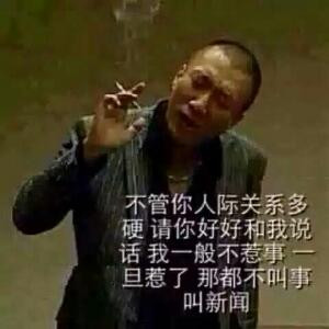 五少爷