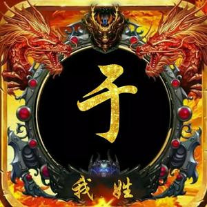 跑偏的伟哥