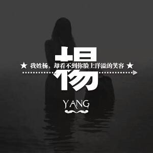 旧城少年丶