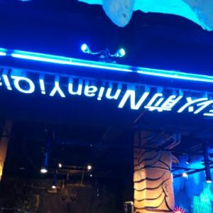 L ED众光照明