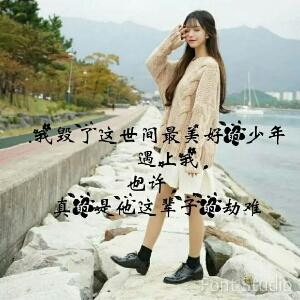 亦生亦世