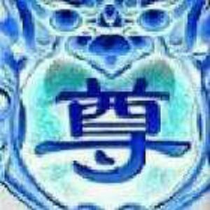 爱你无悔