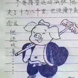 竹林听雨