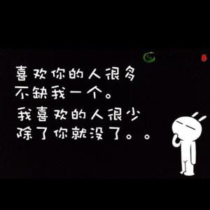 曾经