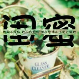 雨后清菡