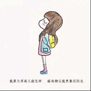 憬兲