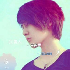 果果灬果粒陈