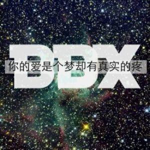白白