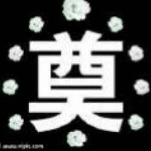 秋晨