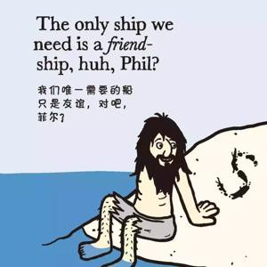 需要读书的人