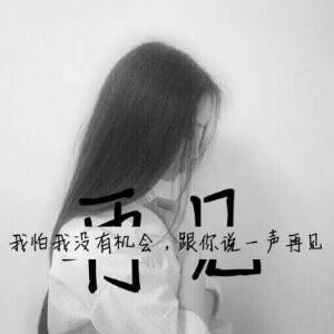 嗳过