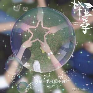 夜月