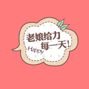 媛媛