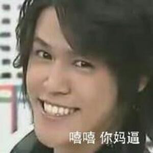 帅哥