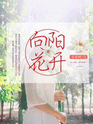 一夜成欢：总裁的心尖宠