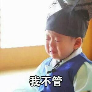 哟喔