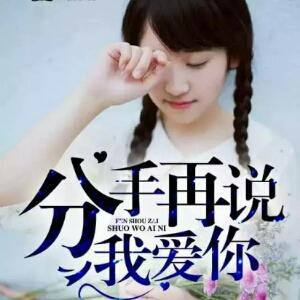 冰山美人
