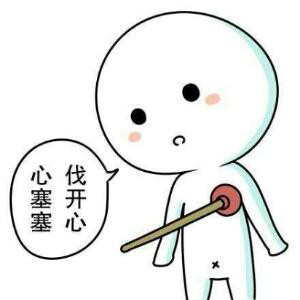 往事