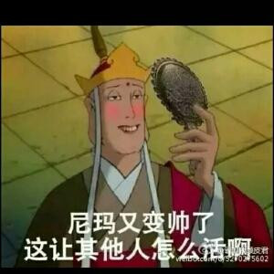 他们爱叫我小然