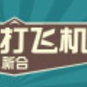 越狱兔