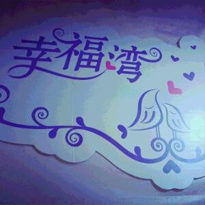 小瑞