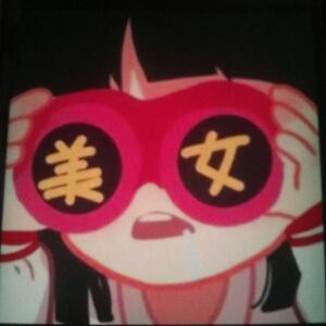 苒