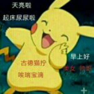 晴晴
