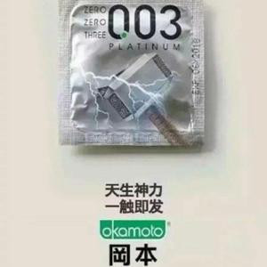 良师益友