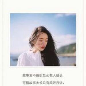 爱上你是谁的错