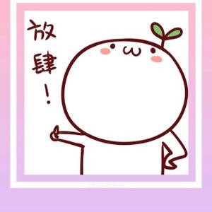 小太阳