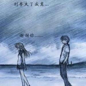 无涯