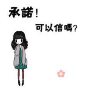 寂寞
