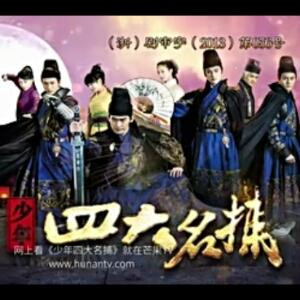 阳光大侠