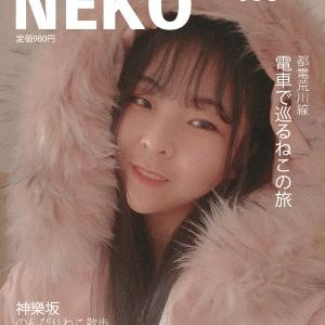 苗小喵