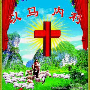 哈利路亚