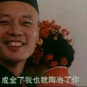 灰太狼yu