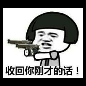 打酱油