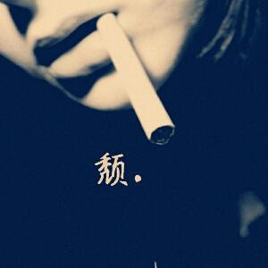 遗忘