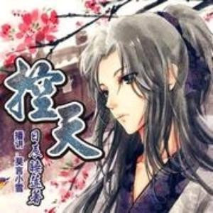 阿超