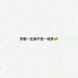 阿杨