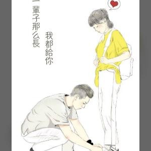 邪帝