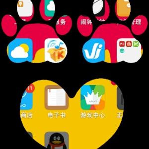 修罗