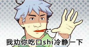王爷是个宠妻狂